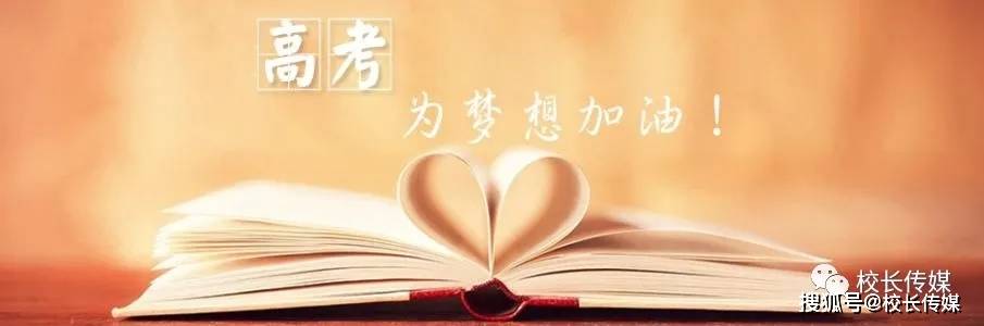 命运|考生必读!命运也许就在这些小细节里!
