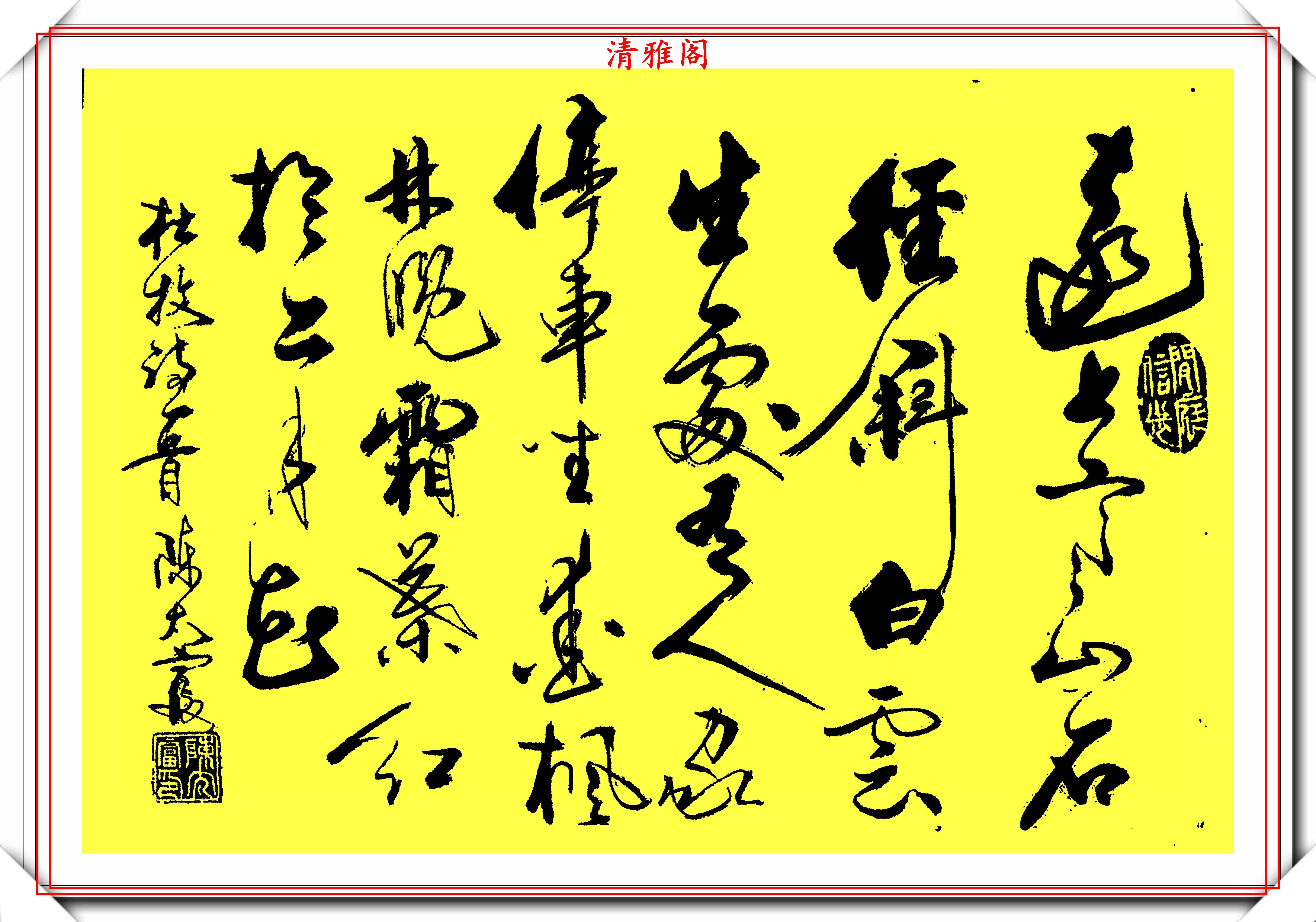 原创当代艺术家陈太富13幅精选行书欣赏笔法劲健结字隽秀好书法