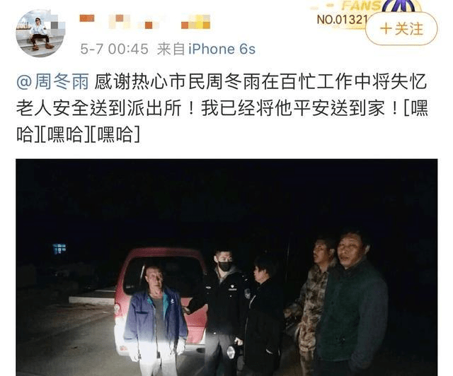 李易峰周冬雨合适,连善行是如此的默契