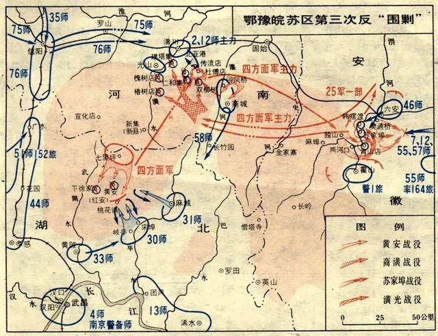 将星云集的红四方面军第四军,长征初期军,师主要首长是谁?