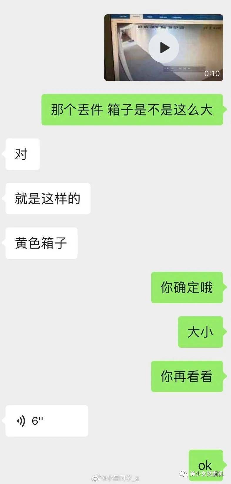 小吕|原创表面京城名媛，背地里偷盗成瘾，白富美圈互揭家底比娱乐圈扯头花还狠？