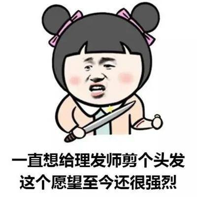 原创
开心笑话:你小子梦里叫着我闺蜜的名字,身体还不安分地乱动!
