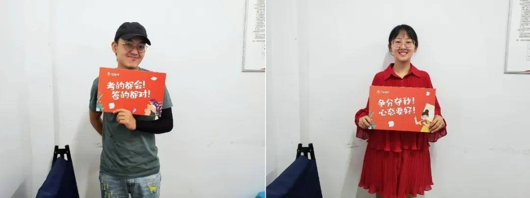 铠甲| 愿你乘风破浪！加油，奥力给！【高考必胜】赠你一身“铠甲”