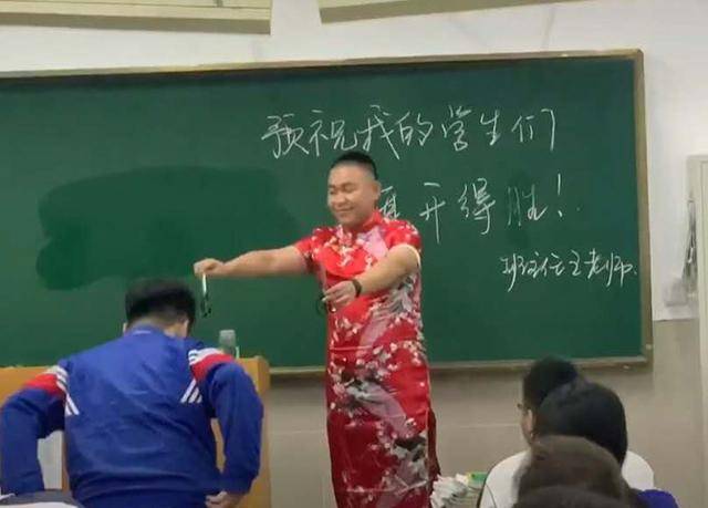 高3男老师穿旗袍给学生上最后一课，用心良苦感动网友：穿出了旗袍的灵魂