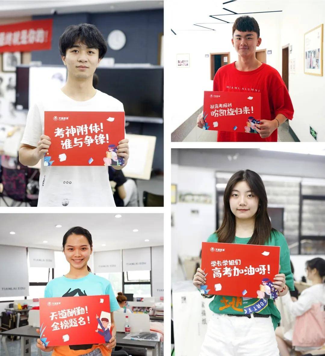 铠甲| 愿你乘风破浪！加油，奥力给！【高考必胜】赠你一身“铠甲”