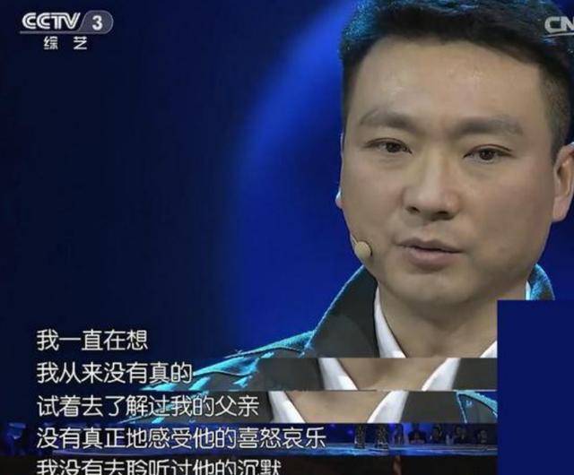 央视主持人康辉,高考差点被顶包,28岁决定丁克,48岁仍在租房住_父亲