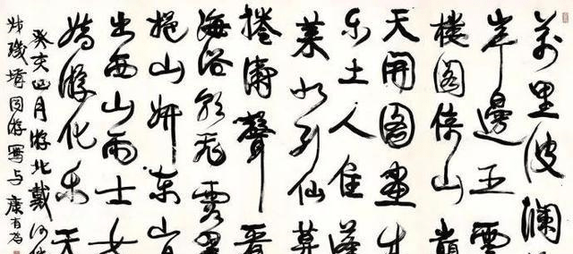 什么是书法作品的飞白 9f2d744a901a472194dabb20daeff293.png