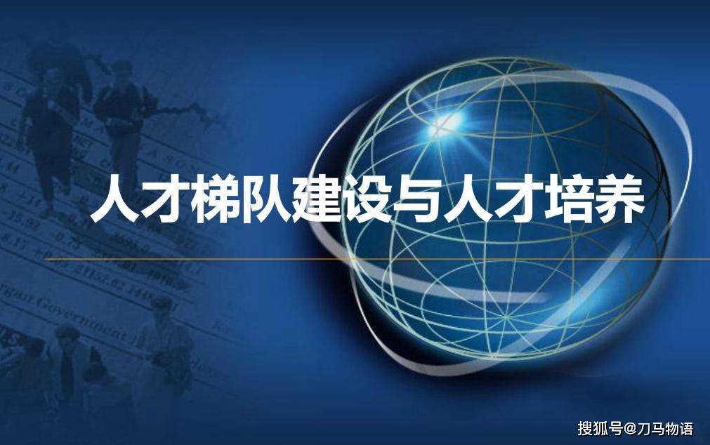 什么是高层次人才杭州 a9d57aad7b004ed0a0d8e9112c8a3bfe.jpeg