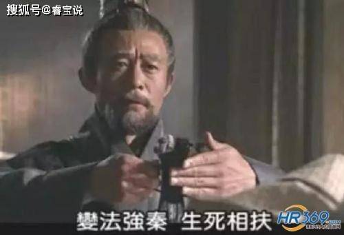 商鞅是秦惠王杀的但秦孝公做的这件事已在策划处死商鞅了