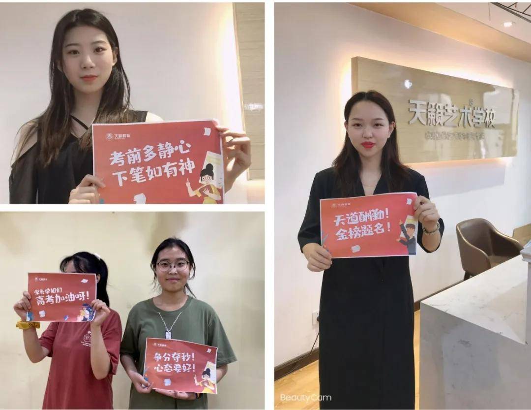 铠甲| 愿你乘风破浪！加油，奥力给！【高考必胜】赠你一身“铠甲”