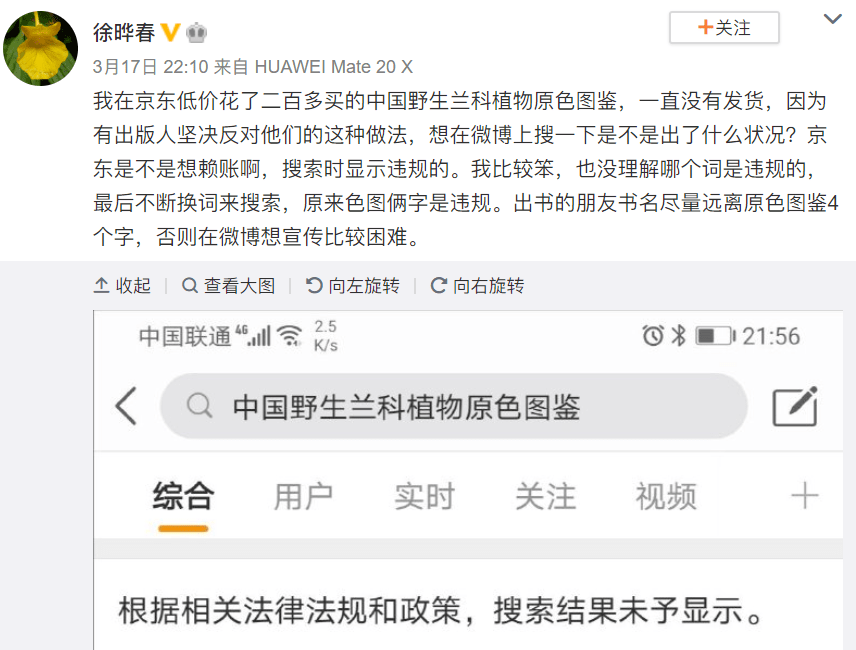 成语原本什么未_成语故事图片