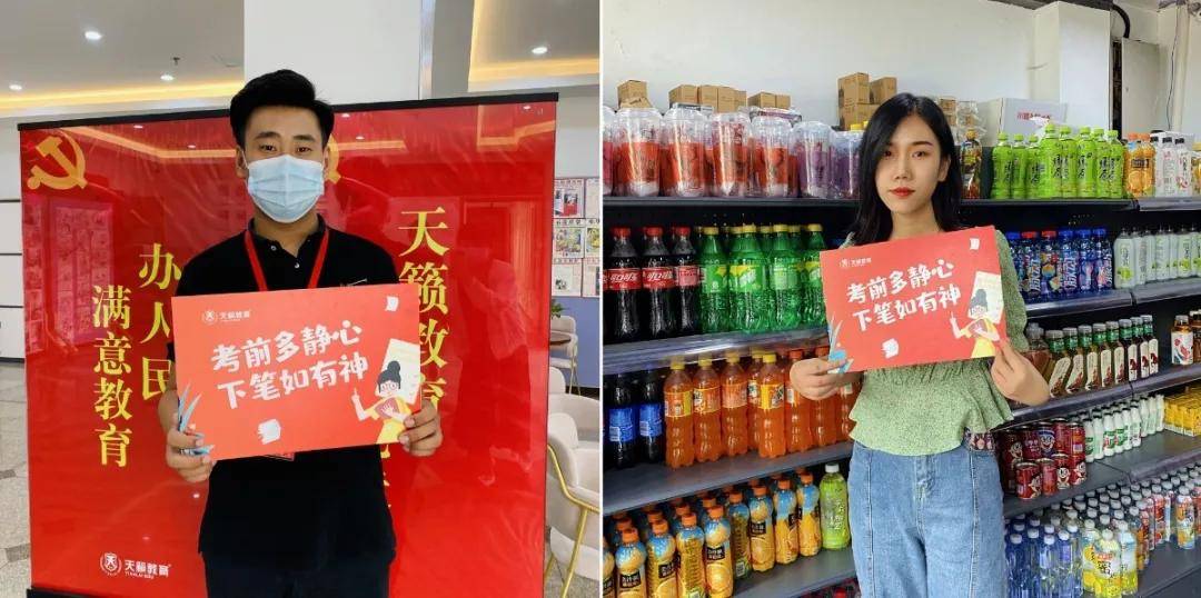 铠甲| 愿你乘风破浪！加油，奥力给！【高考必胜】赠你一身“铠甲”