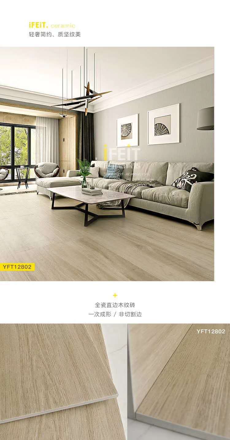 设计师家装修也在用木纹砖,你确定不来了解下广东优质木纹砖品牌吗?_搜狐汽车_搜狐网