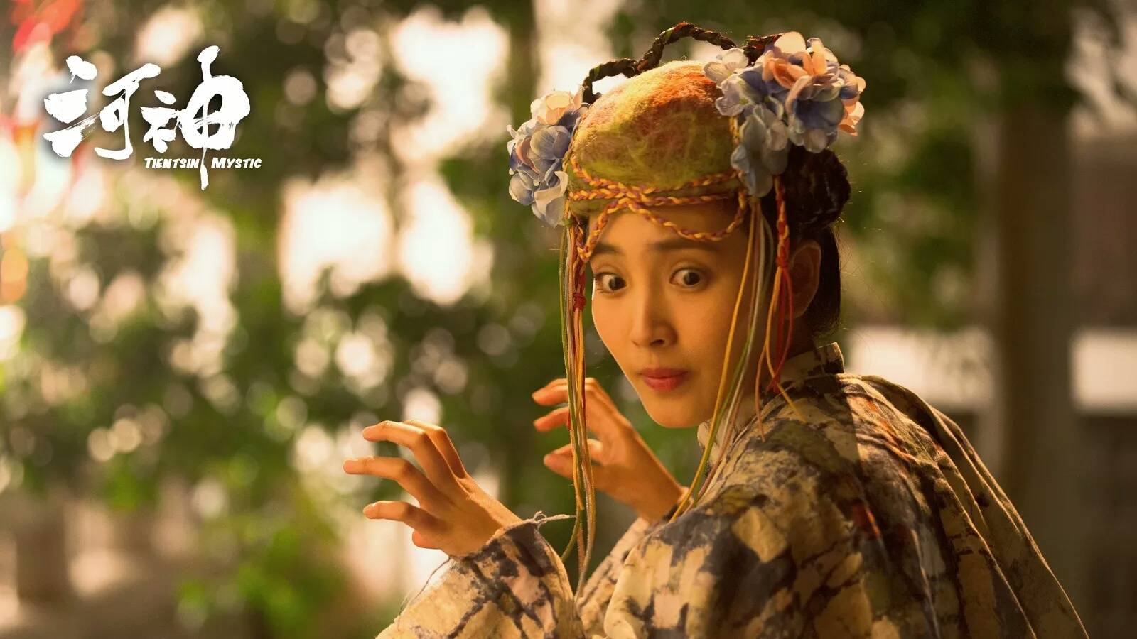 《河神2》开播,这个七月没有"现男友"但有他,你还会看吗?