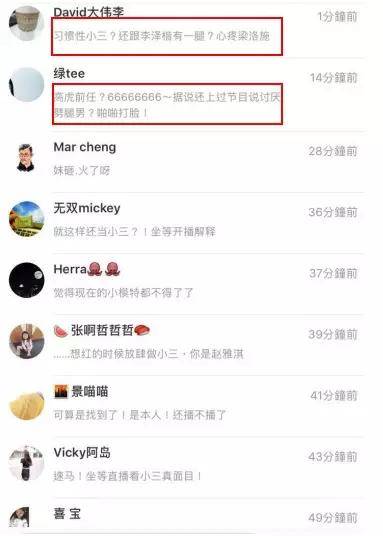 被出轨女主diss上头条, 私生活超精彩的林丹要来称霸娱圈了?