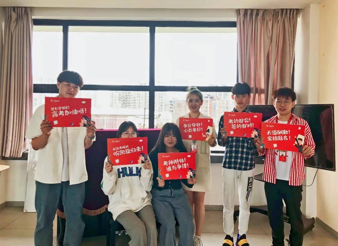 天籁|天籁艺术学校祝2020级高三学子决胜高考 超常发挥 金榜题名！