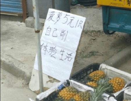 原创
爆笑GIF:想让我们屈尊?呵呵不可能!