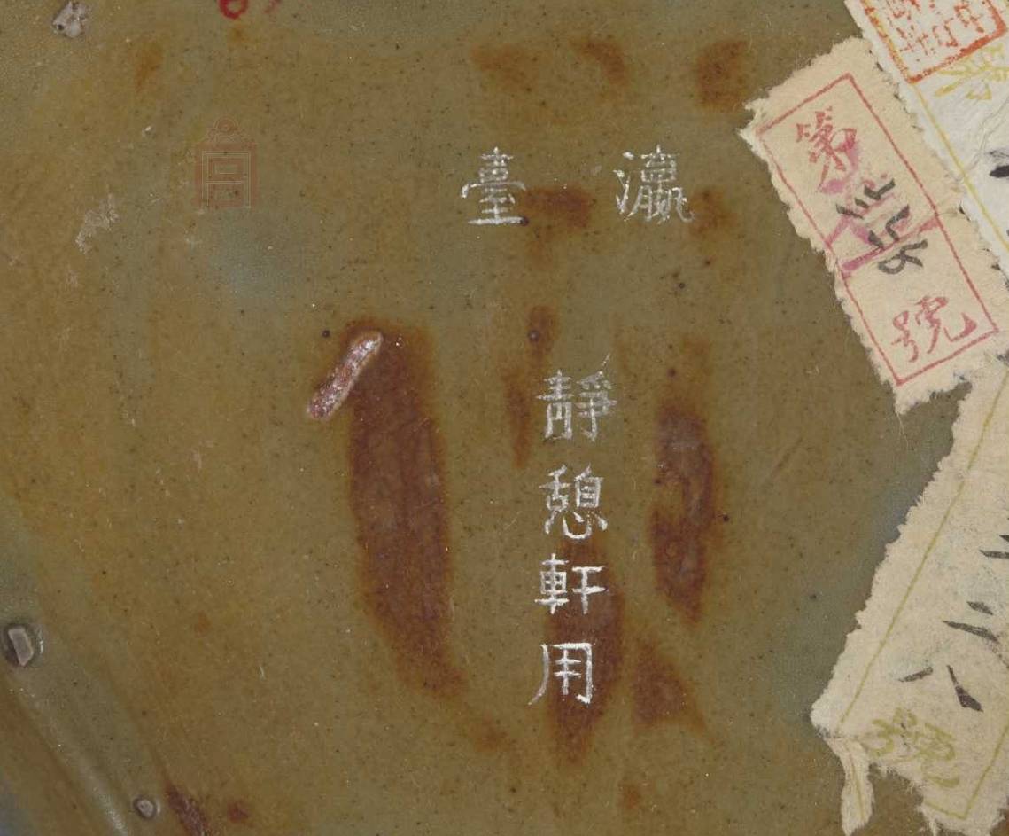 蚯蚓|宋瓷赏珍----钧窑