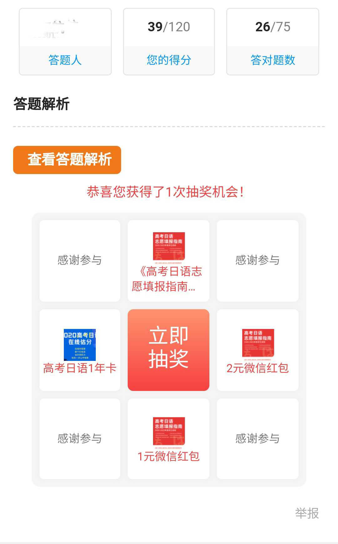 优盘做系统步骤图解_华硕笔记本用优盘装系统步骤图解_优盘安装win7系统步骤