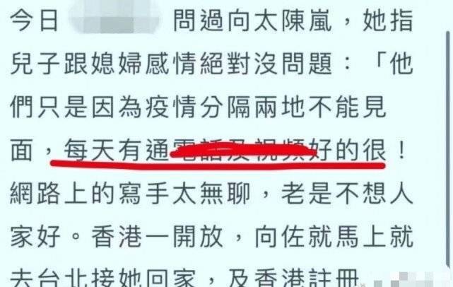 不太|原创郭碧婷疑似患有产前抑郁，真的假的？本人状态似乎不太好...