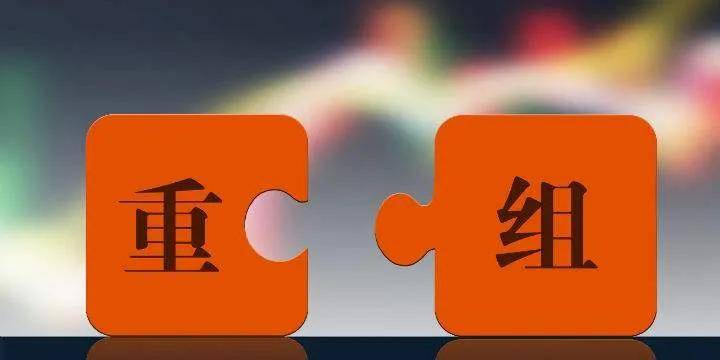 债务重组的主要方式包括什么 债务重组的主要方式包括什么