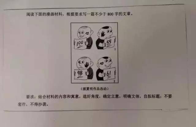 消息资讯|2020年高考语文开考！今年的广东高考作文题会是什么呢？