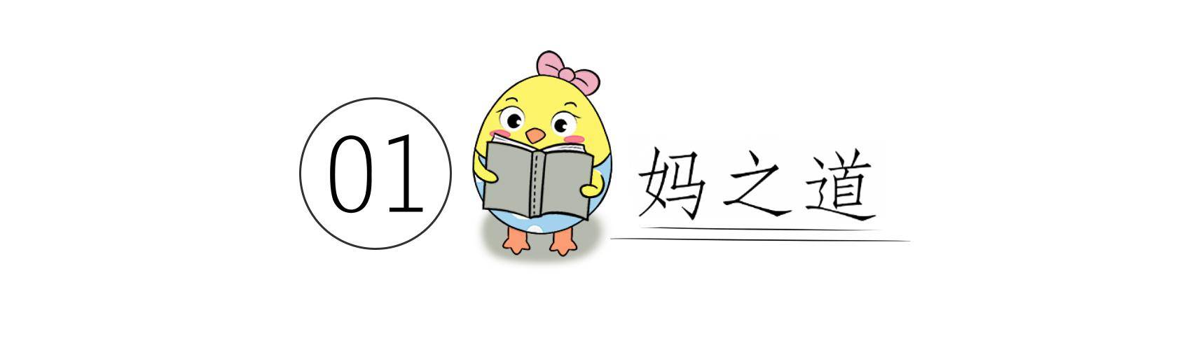 孩子|其实多半暗藏风险，父母别大意孩子这些“小毛病”看似无足轻重
