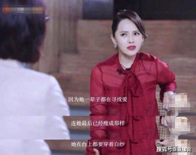 庾澄庆的前妻VS现任，张嘉欣精通多语言，伊能静