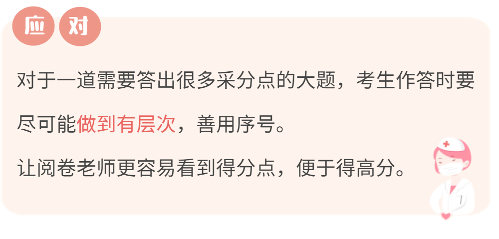 细节注意这些细节多得20分！中考也适用哦~转给家人朋友高考在即