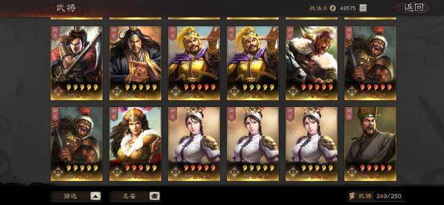 三国志战略版交易猫账号买卖