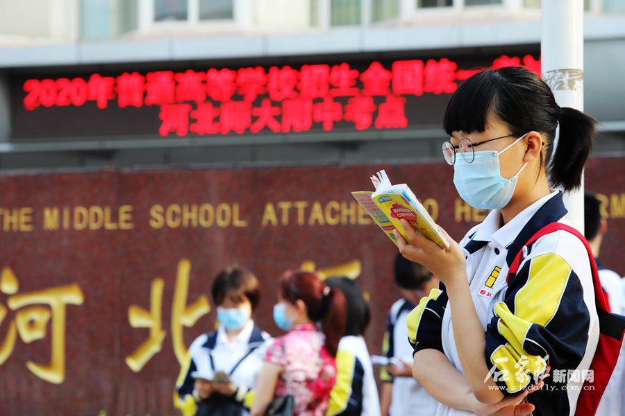 学子|石家庄市7万学子今日参加高考