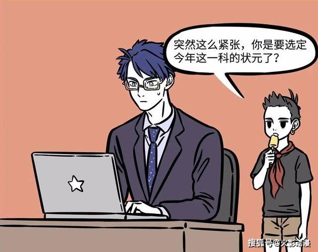 文昌君|2020年高考，非人哉文昌君也来护航，观音与月老却想当甩锅侠