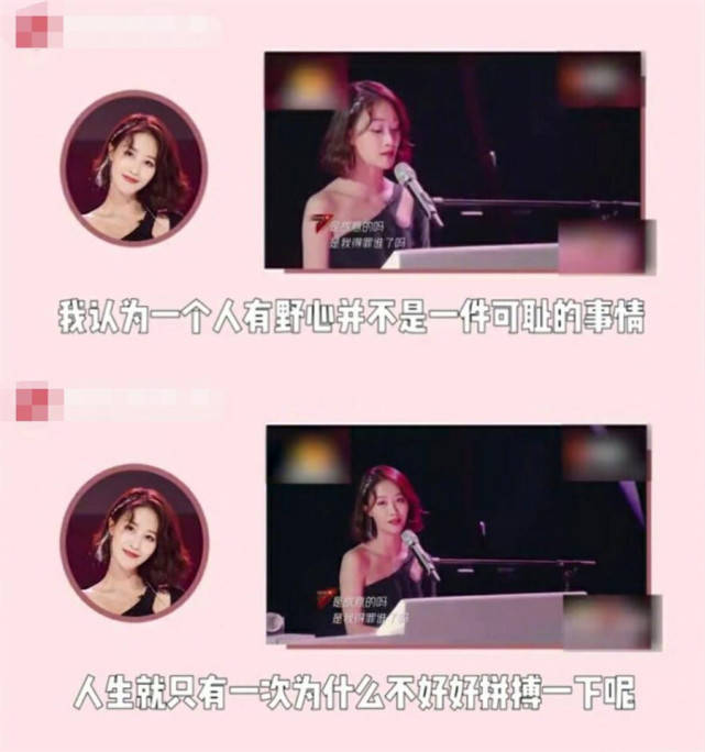 蓝盈莹翻车后被爆从人艺离职，同事讽刺蓝盈莹