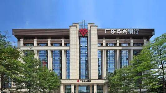 普惠|为中小微企业赋能，微企宝与广东华兴银行达成战略合作