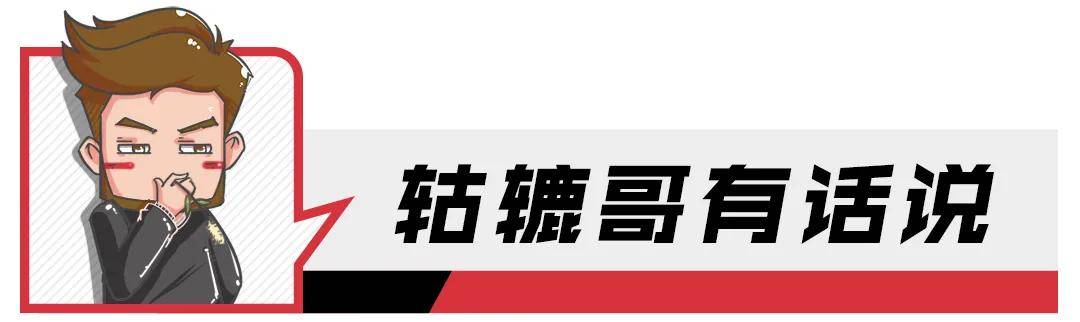 试驾|车载微信是加分项，但福特领界S更令人称赞的是动态表现？