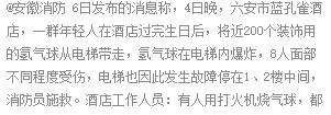 随处可见却容易被忽视的幼儿安全杀手！防患于未然才不会悔之莫及！