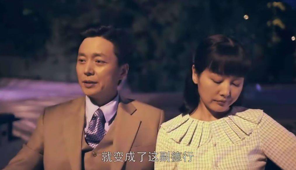 父母爱情江德福打儿子第几集 3a9535fa85004c72818b3e7d9aec0dc6.jpeg