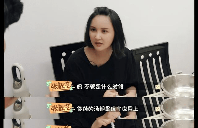 原创袁弘和母亲起争执，婆媳关系一触即发，张歆艺机智应对化家庭矛盾
