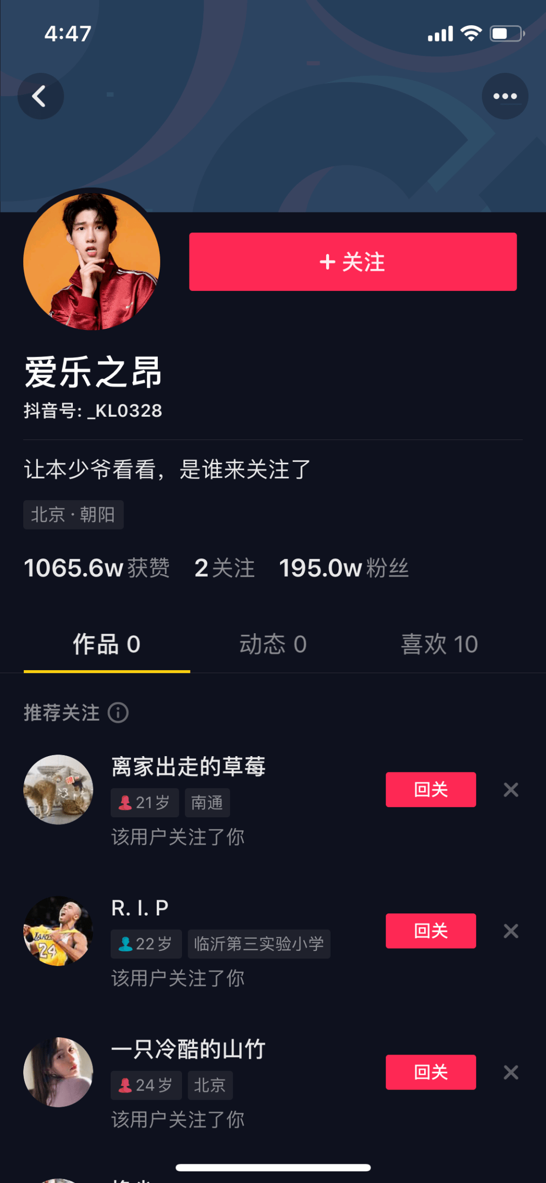 月入超300万，咪蒙还在炮制咪蒙