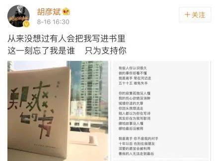 时候|原创分手六年还传复合？郑爽张翰要闹哪样？