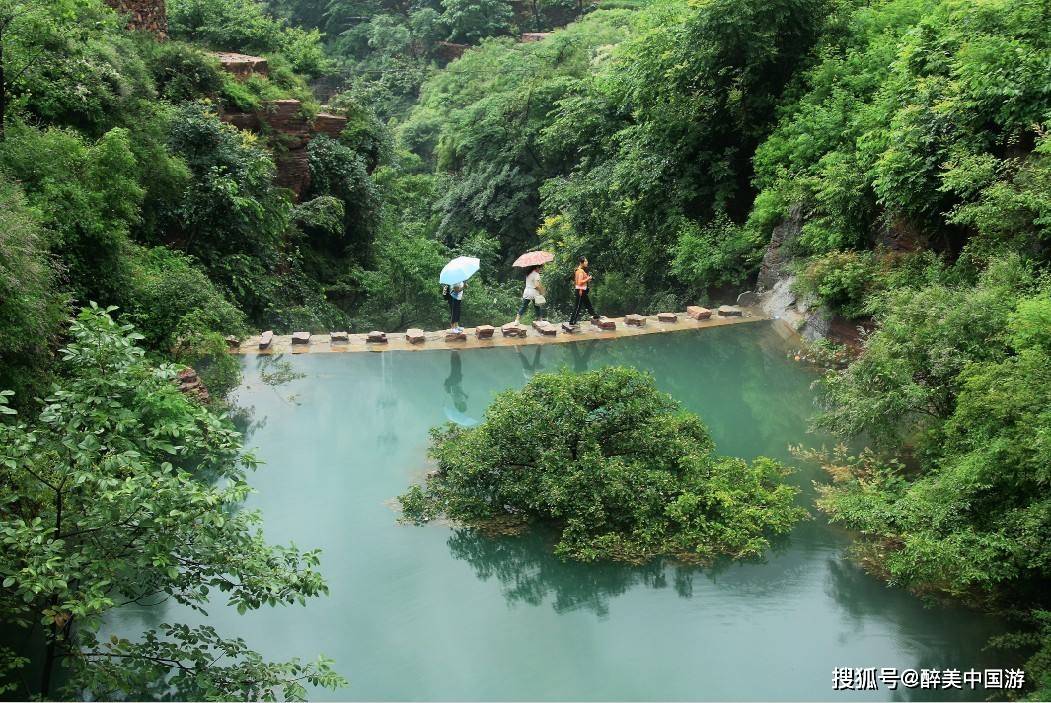 九莲山风景区