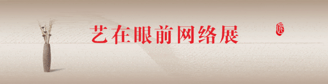 文化|【守艺·致匠心】王培波作品欣赏——艺在眼前网络展2020手艺人主题特展