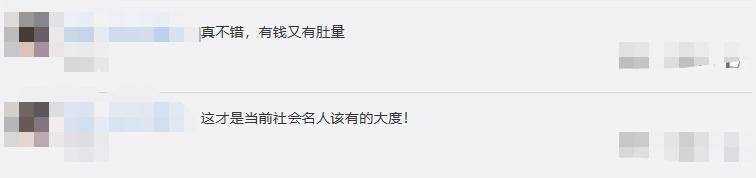 身份|原创700万豪车被撞毁！车主身份为台湾知名女星老公，大手一挥不用赔？