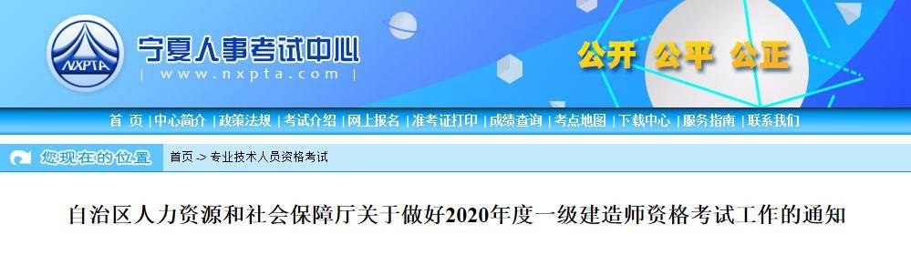 一级建造师考试开始报名！多地增加了新要求（附报名时间）（最新发布）