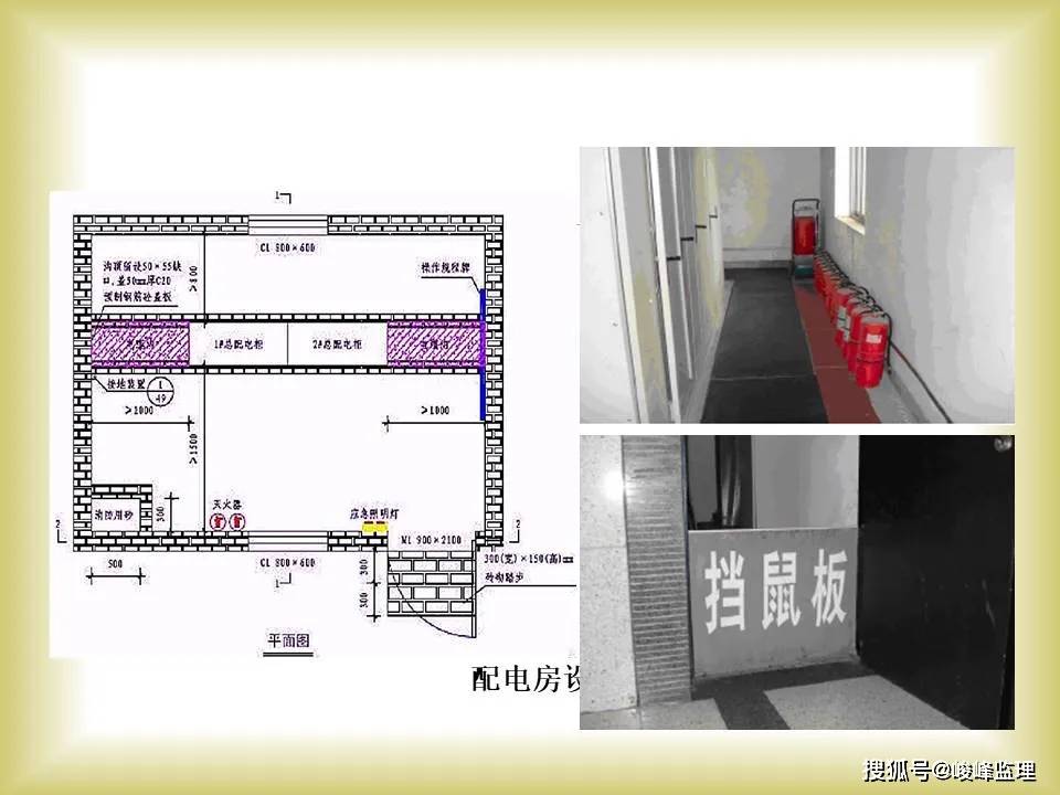 建筑施工现场安全检查管理标准图文!