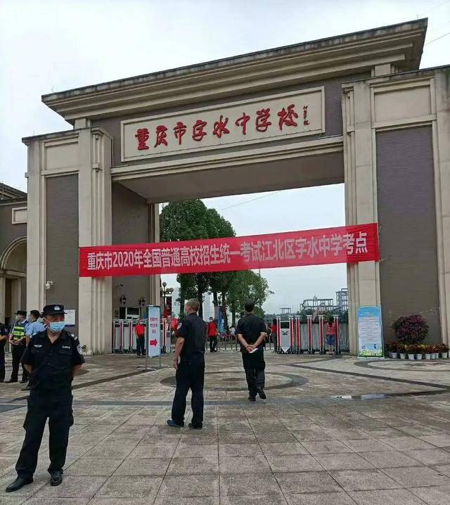 重庆市教育考试院消息,今年共有18.