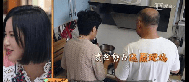 原创袁弘和母亲起争执，婆媳关系一触即发，张歆艺机智应对化家庭矛盾