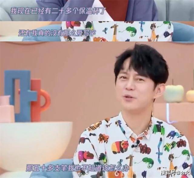粉丝|原创风气太差！粉丝花6万9给快本主持送礼，只为自己偶像多被照顾？