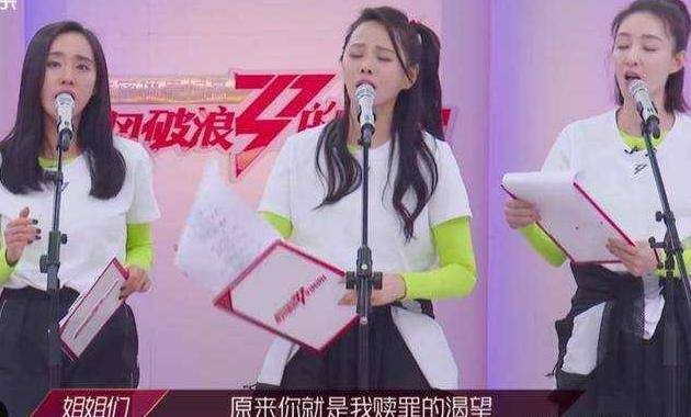 相比自以为是却炒糊的伊能静，万茜才是《乘风