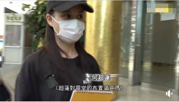 赌王葬礼太豪华！200万造花海，网曝总花费超5